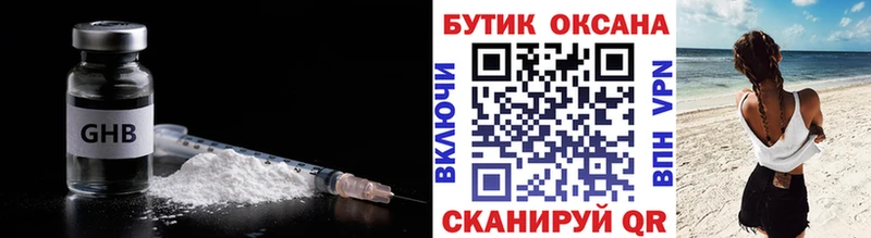 цена наркотик  Елизово  БУТИРАТ бутик 