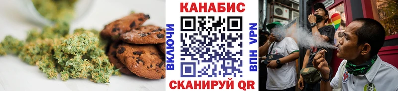 Еда ТГК марихуана  Елизово 