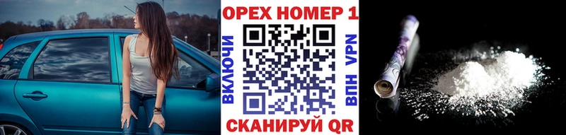COCAIN Боливия  Елизово 