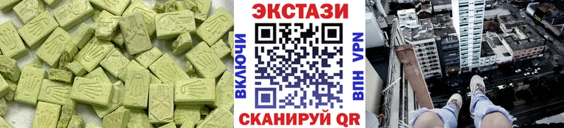 Ecstasy 250 мг  где найти наркотики  Елизово 