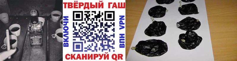 Гашиш индика сатива  где можно купить наркотик  Елизово 