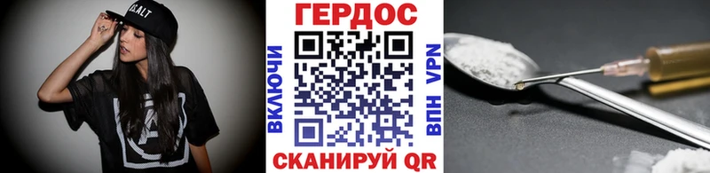 Героин Афган наркотики Елизово