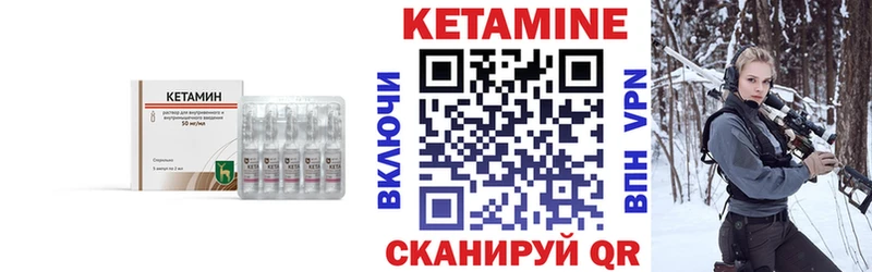 площадка официальный сайт  Елизово  Кетамин VHQ 