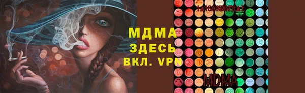 дмт Абаза