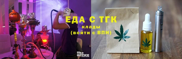гашишное масло Алзамай