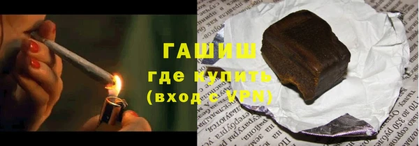 PSILOCYBIN Абинск