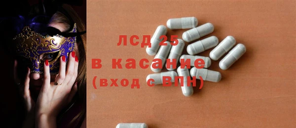 PSILOCYBIN Абинск