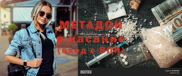 дмт Абаза