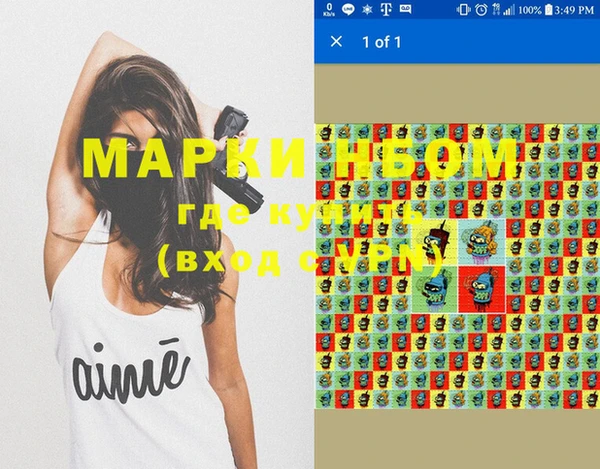 кокаин колумбия Абдулино
