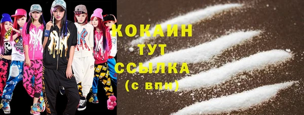 кокаин колумбия Абдулино