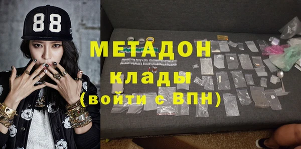 кокаин колумбия Абдулино