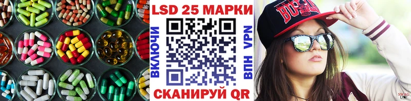 Лсд 25 экстази ecstasy Елизово