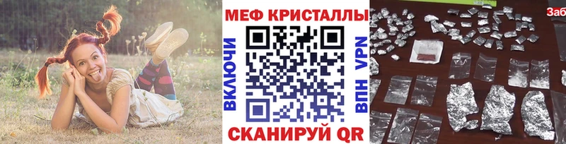 OMG ONION  купить наркотик  Елизово  Меф VHQ 