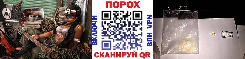 Метамфетамин кристалл  Елизово 