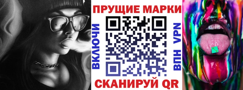Марки N-bome 1,5мг  ОМГ ОМГ как войти  Елизово 