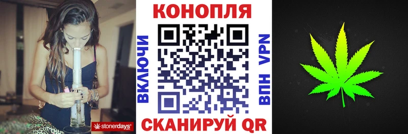 Каннабис Ganja Елизово